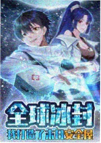 悬疑动漫夜行电车海报